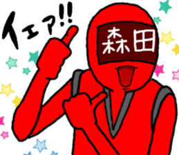 morita ranger sticker #10840108