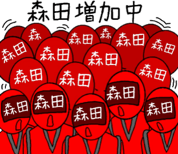 morita ranger sticker #10840110