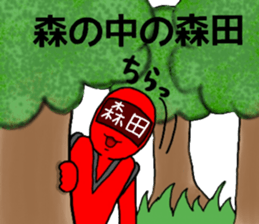 morita ranger sticker #10840112