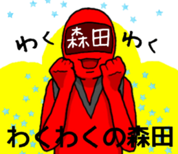 morita ranger sticker #10840115