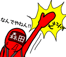 morita ranger sticker #10840117