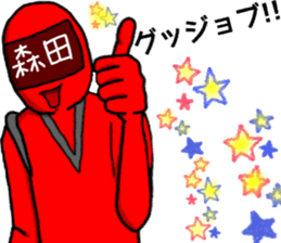 morita ranger sticker #10840123