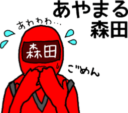 morita ranger sticker #10840127