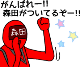 morita ranger sticker #10840128