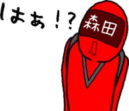 morita ranger sticker #10840131