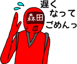 morita ranger sticker #10840132