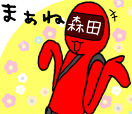 morita ranger sticker #10840134