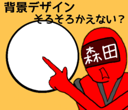 morita ranger sticker #10840142