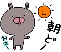 uruamausagi sticker #10840184