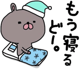 uruamausagi sticker #10840185