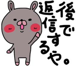 uruamausagi sticker #10840187