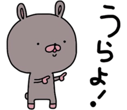 uruamausagi sticker #10840188