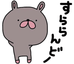 uruamausagi sticker #10840192