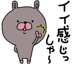 uruamausagi sticker #10840194