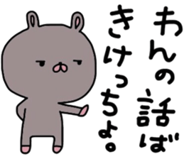 uruamausagi sticker #10840195