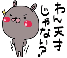 uruamausagi sticker #10840197