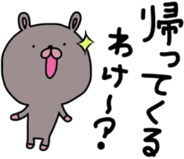 uruamausagi sticker #10840198