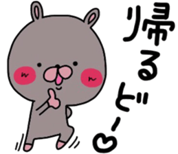 uruamausagi sticker #10840199