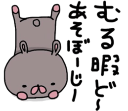 uruamausagi sticker #10840200