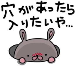 uruamausagi sticker #10840201