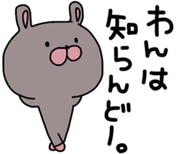 uruamausagi sticker #10840202