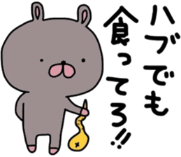 uruamausagi sticker #10840203