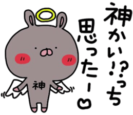 uruamausagi sticker #10840204