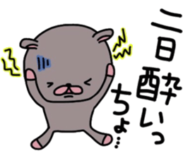 uruamausagi sticker #10840205