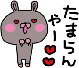 uruamausagi sticker #10840207