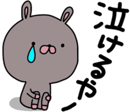 uruamausagi sticker #10840208