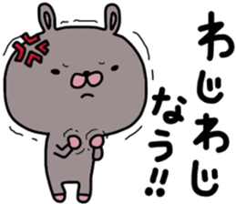 uruamausagi sticker #10840209