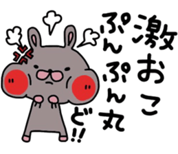 uruamausagi sticker #10840210