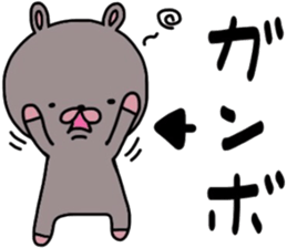 uruamausagi sticker #10840219