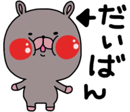 uruamausagi sticker #10840220