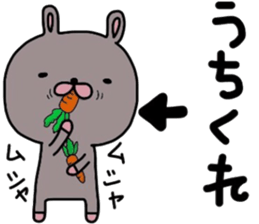 uruamausagi sticker #10840221