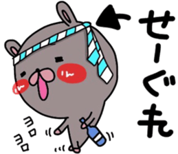 uruamausagi sticker #10840223