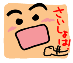 Big reactio5 sticker #10840358