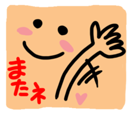 Big reactio5 sticker #10840370