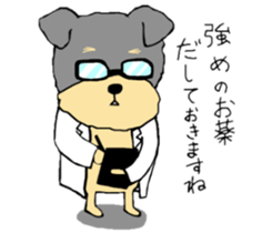 The name of this dog is ANKO. sticker #10840549