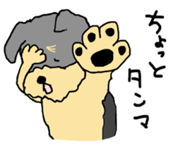 The name of this dog is ANKO. sticker #10840564