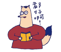 Mr.fox life sticker #10840586