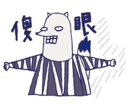 Mr.fox life sticker #10840590