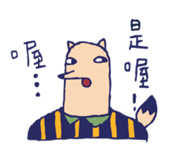 Mr.fox life sticker #10840592