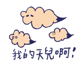 Mr.fox life sticker #10840594