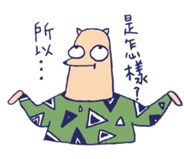 Mr.fox life sticker #10840595