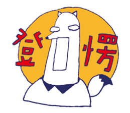 Mr.fox life sticker #10840596