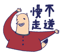 Mr.fox life sticker #10840598