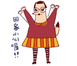 Mr.fox life sticker #10840601