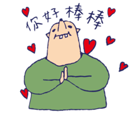 Mr.fox life sticker #10840603