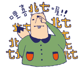 Mr.fox life sticker #10840604